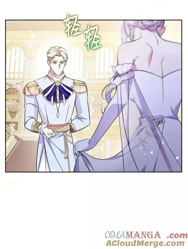 《成为暴君的奸臣》47 陛下喜欢你图7