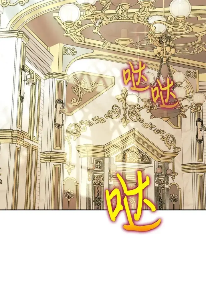 《成为暴君的奸臣》48 伤人的话图2