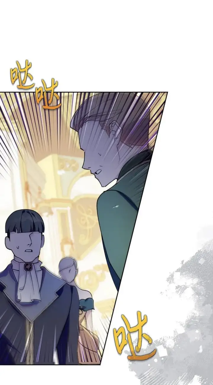 《成为暴君的奸臣》48 伤人的话图3