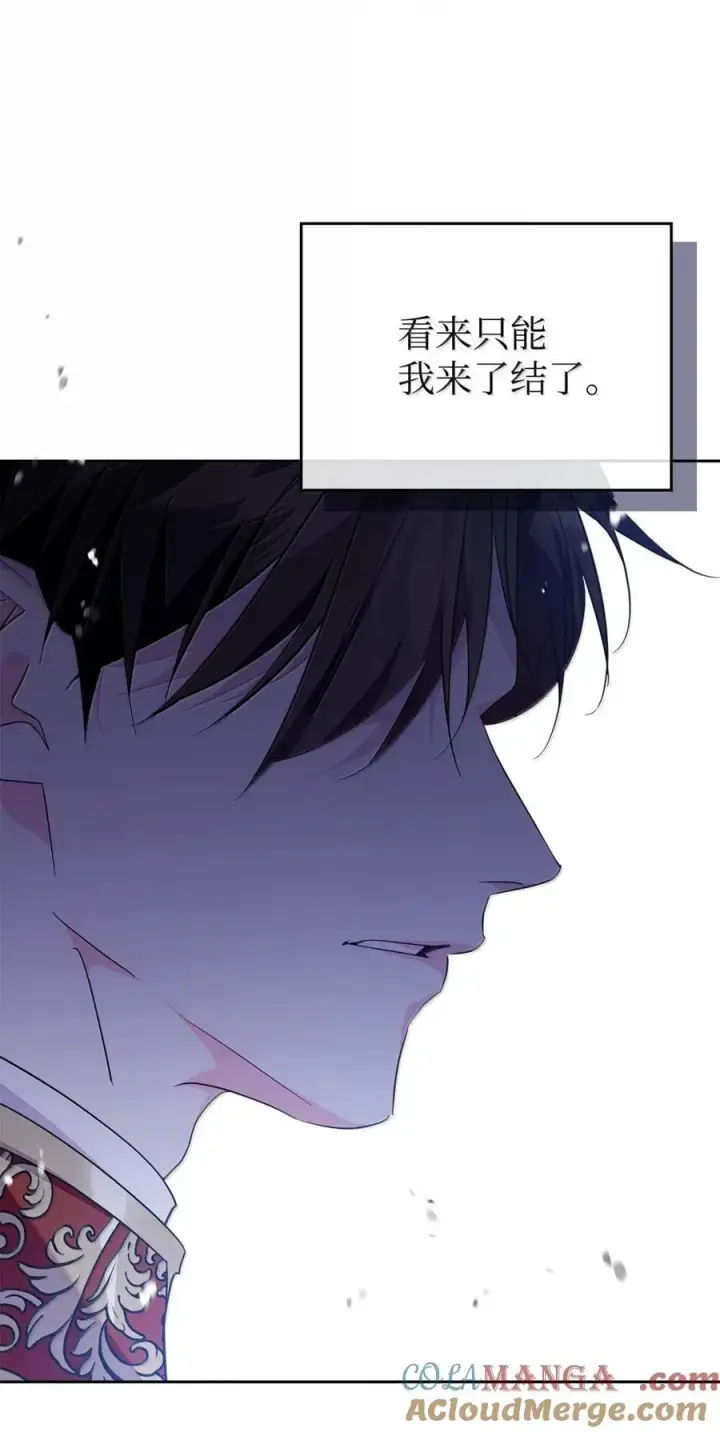 《成为暴君的奸臣》48 伤人的话图46