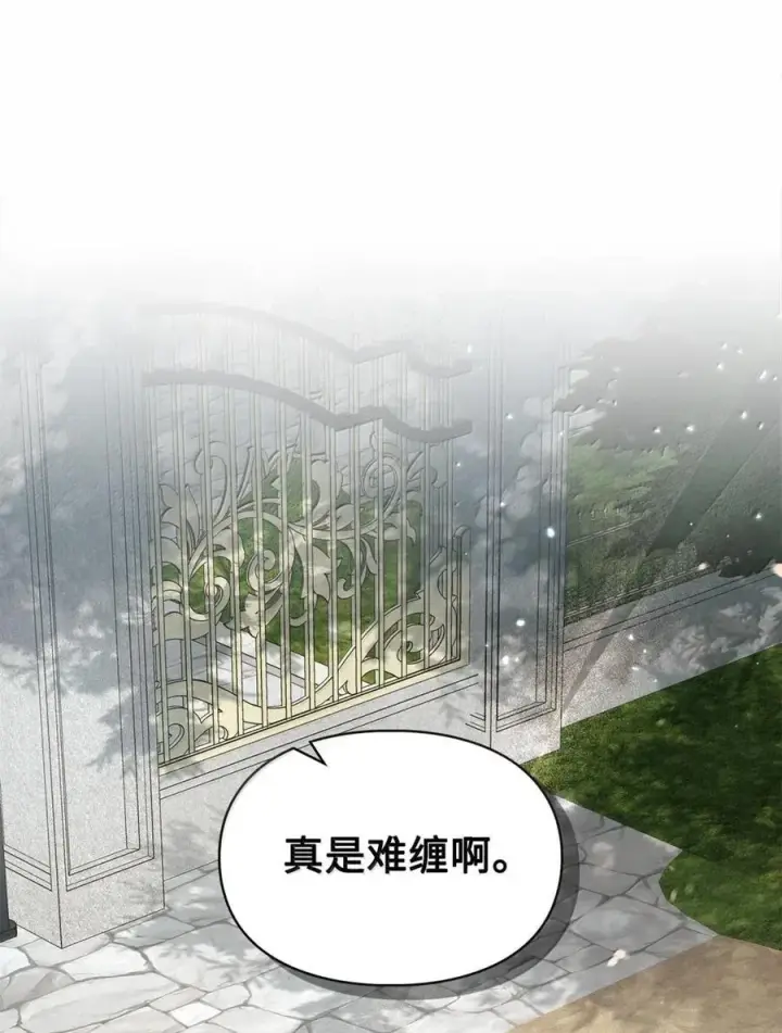 《成为暴君的奸臣》48 伤人的话图48