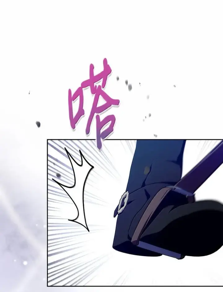《成为暴君的奸臣》48 伤人的话图57