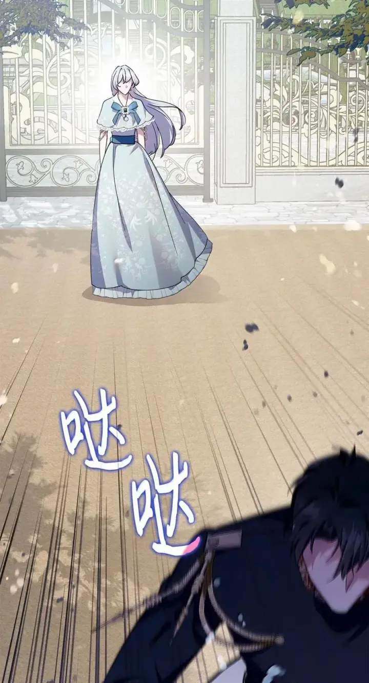 《成为暴君的奸臣》48 伤人的话图62