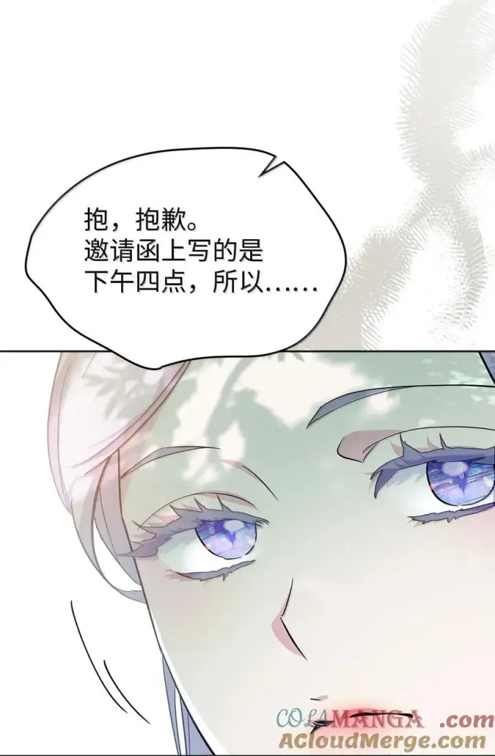 《成为暴君的奸臣》49 提线木偶图21