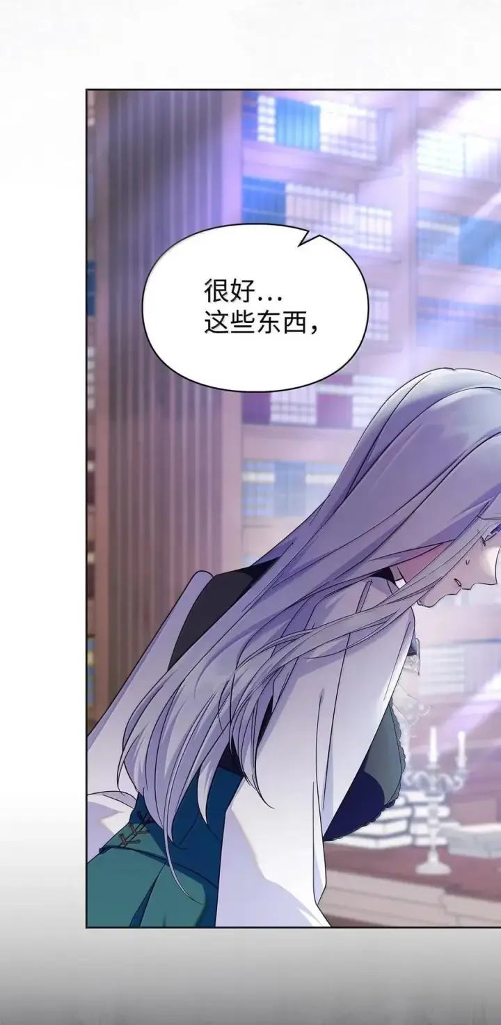 《成为暴君的奸臣》49 提线木偶图50