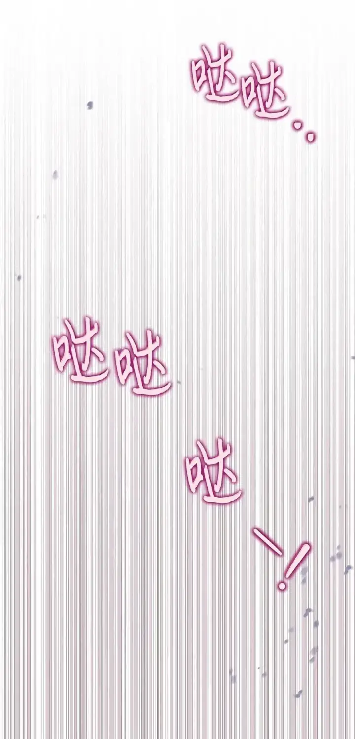 《成为暴君的奸臣》49 提线木偶图64