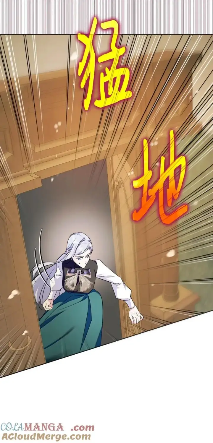 《成为暴君的奸臣》49 提线木偶图65