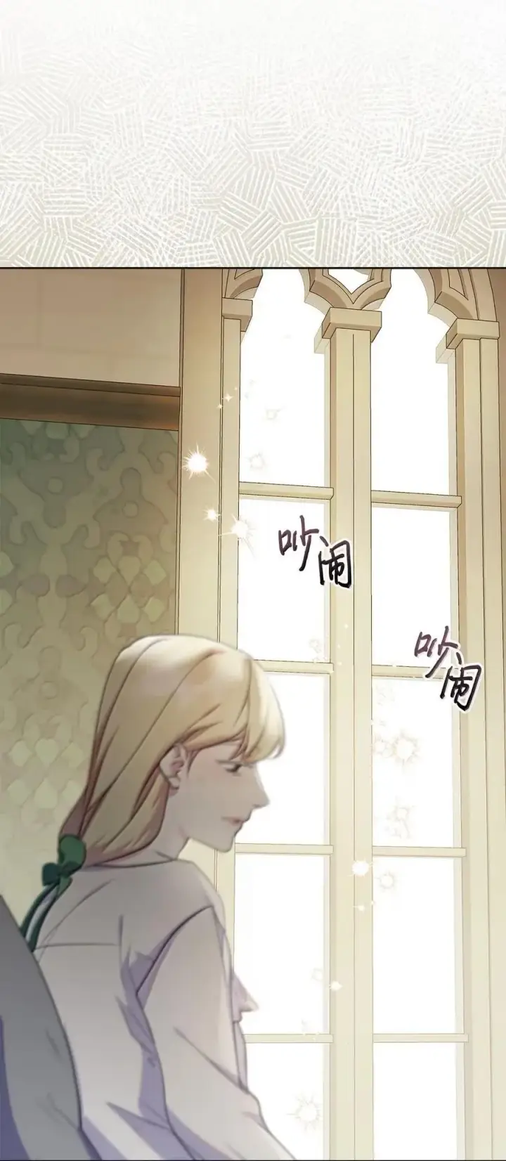 《成为暴君的奸臣》49 提线木偶图78