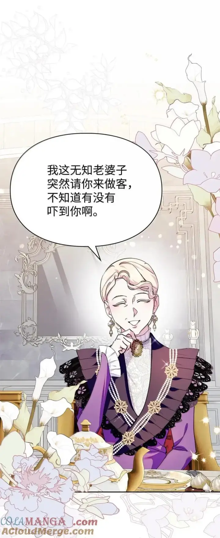 《成为暴君的奸臣》50 暴君闯宫图16