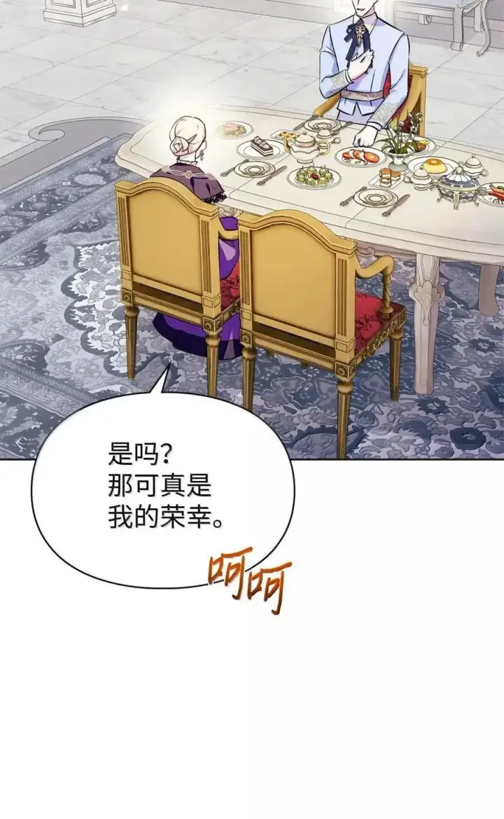 《成为暴君的奸臣》50 暴君闯宫图18