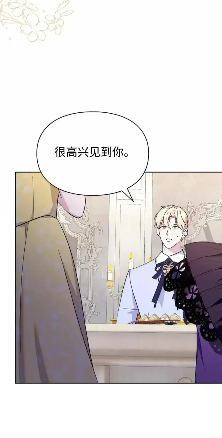 《成为暴君的奸臣》50 暴君闯宫图27