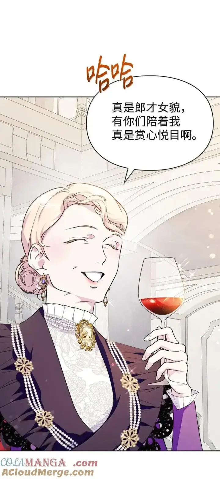 《成为暴君的奸臣》50 暴君闯宫图28