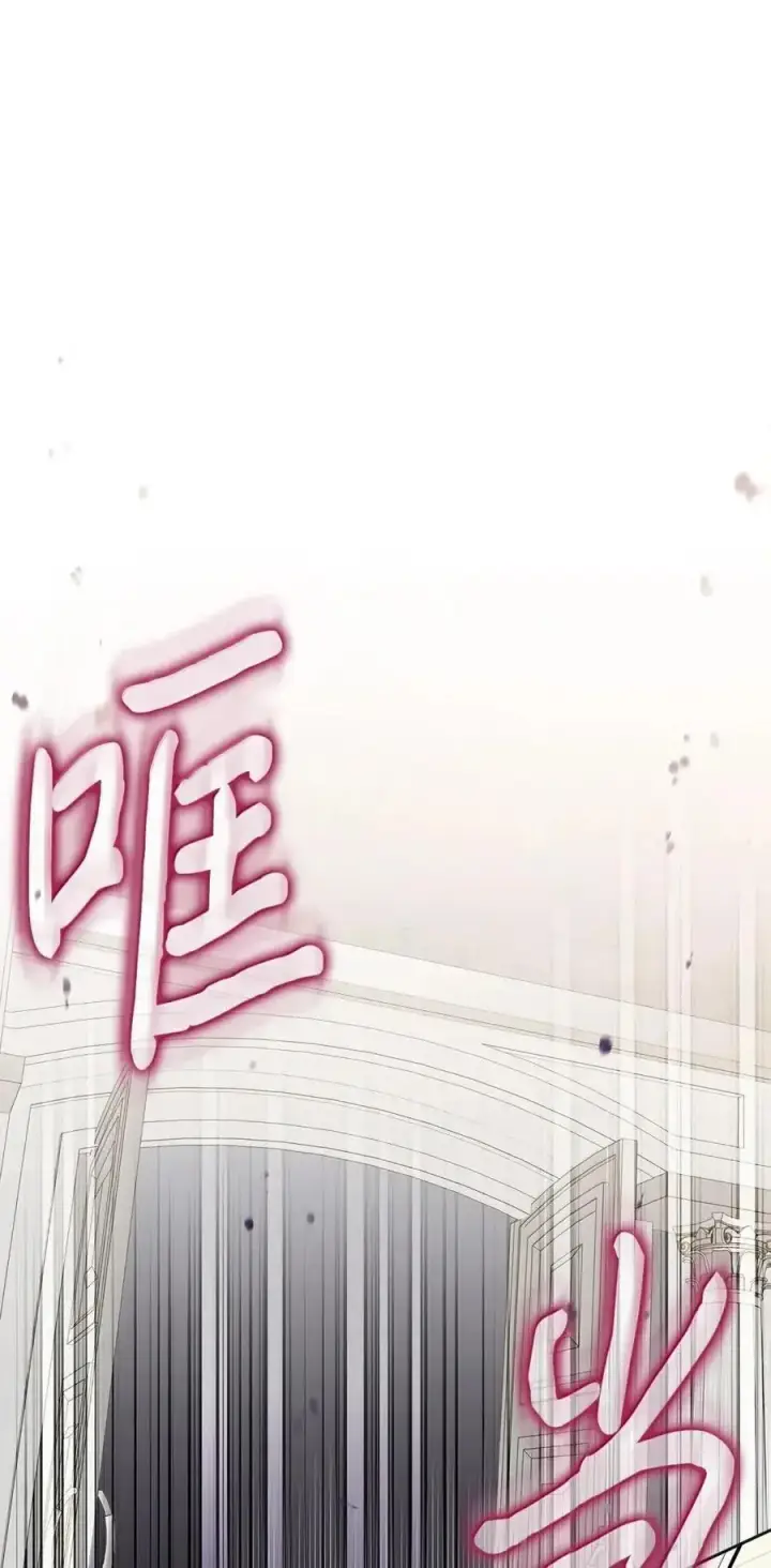 《成为暴君的奸臣》50 暴君闯宫图56