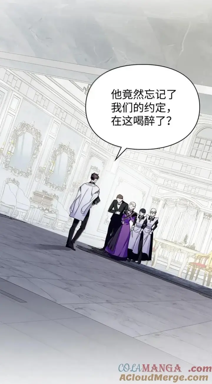《成为暴君的奸臣》50 暴君闯宫图64