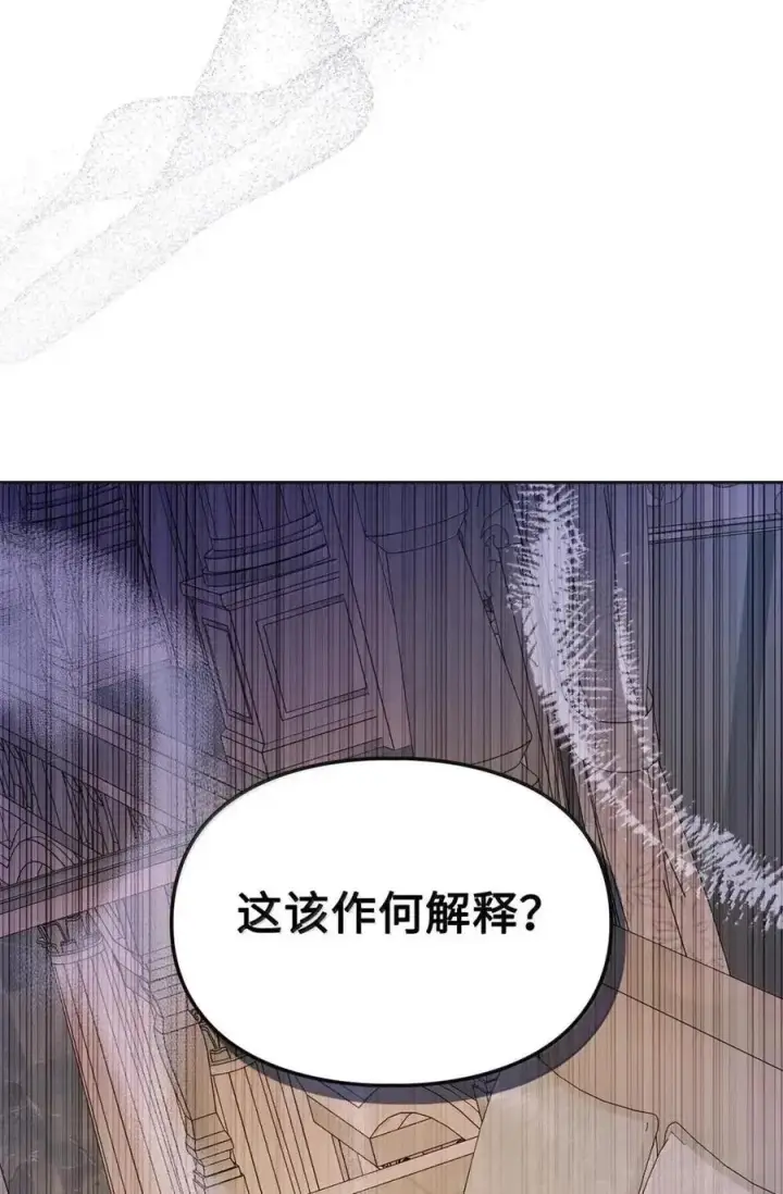《成为暴君的奸臣》50 暴君闯宫图74