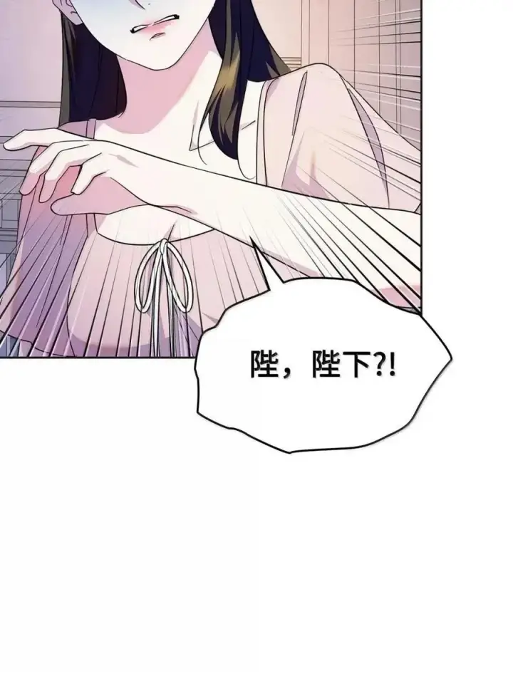 《成为暴君的奸臣》50 暴君闯宫图77