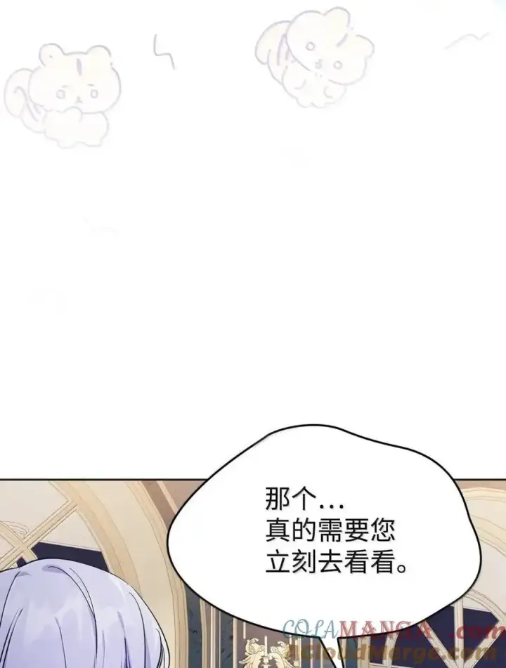 《成为暴君的奸臣》50 暴君闯宫图91