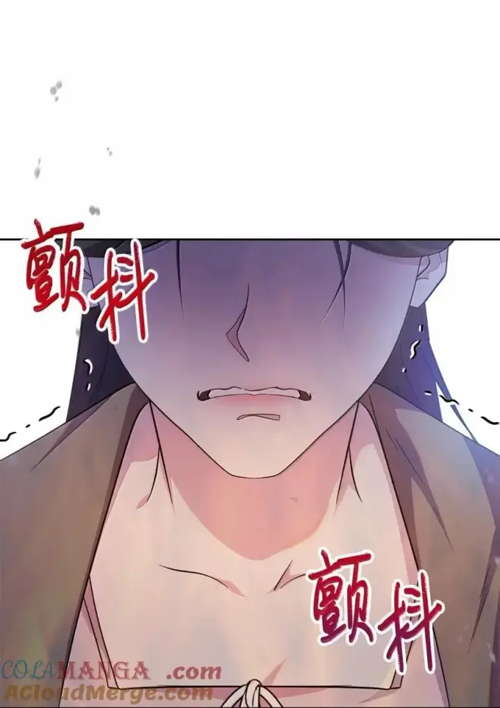 《成为暴君的奸臣》51 我不喜欢男人图109