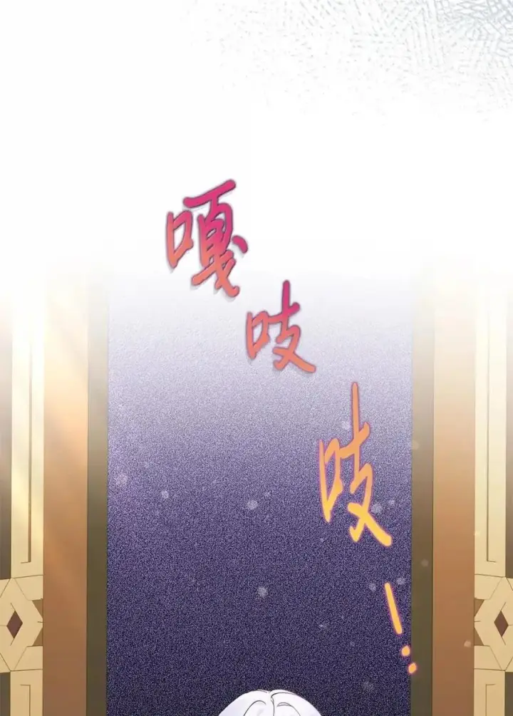 《成为暴君的奸臣》51 我不喜欢男人图19
