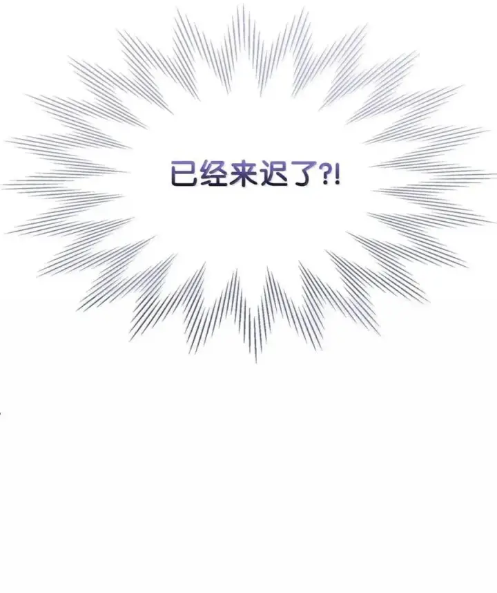 《成为暴君的奸臣》51 我不喜欢男人图27