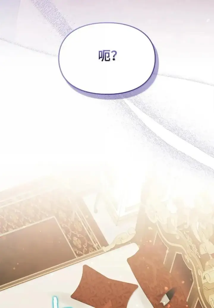 《成为暴君的奸臣》51 我不喜欢男人图31