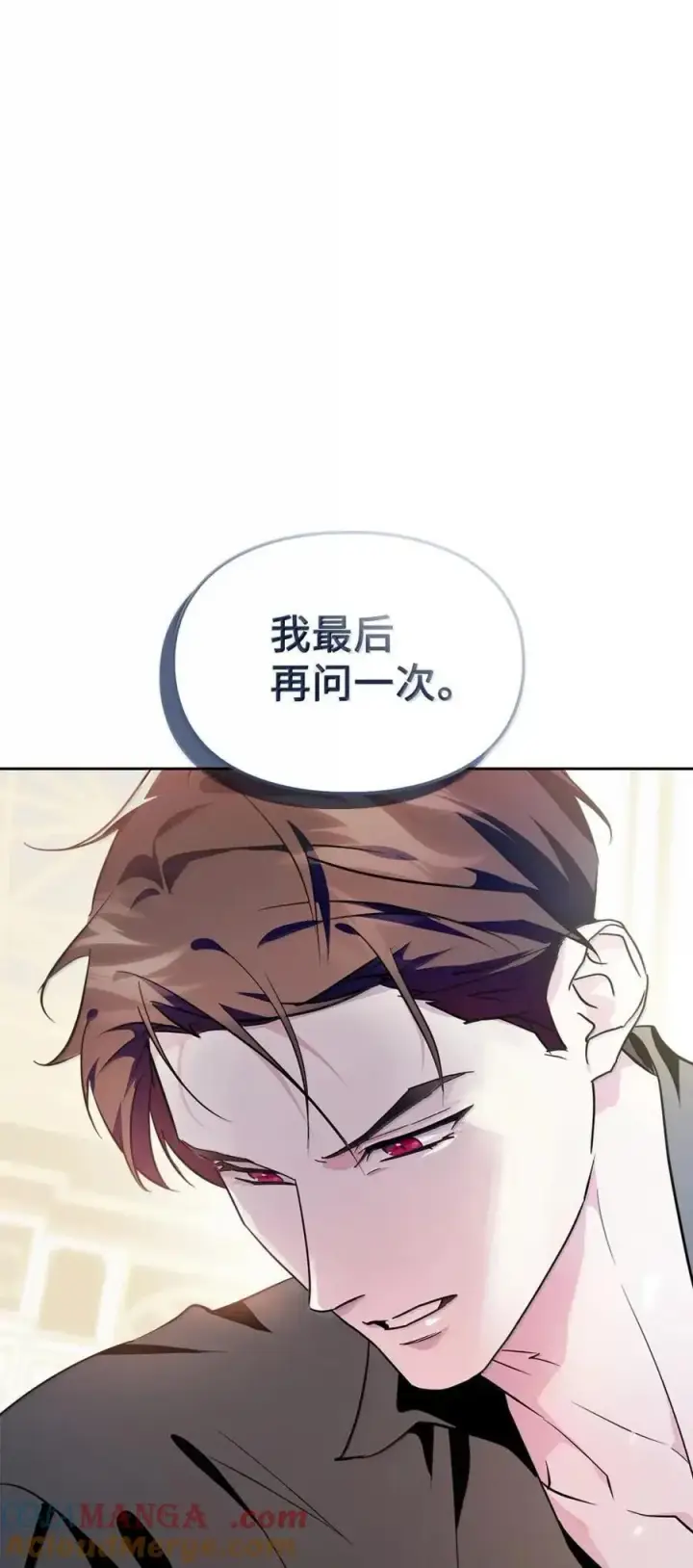 《成为暴君的奸臣》51 我不喜欢男人图45