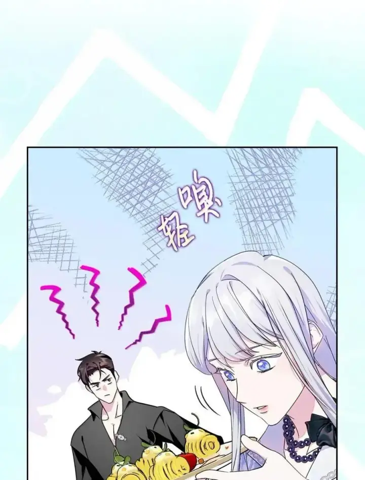 《成为暴君的奸臣》51 我不喜欢男人图76