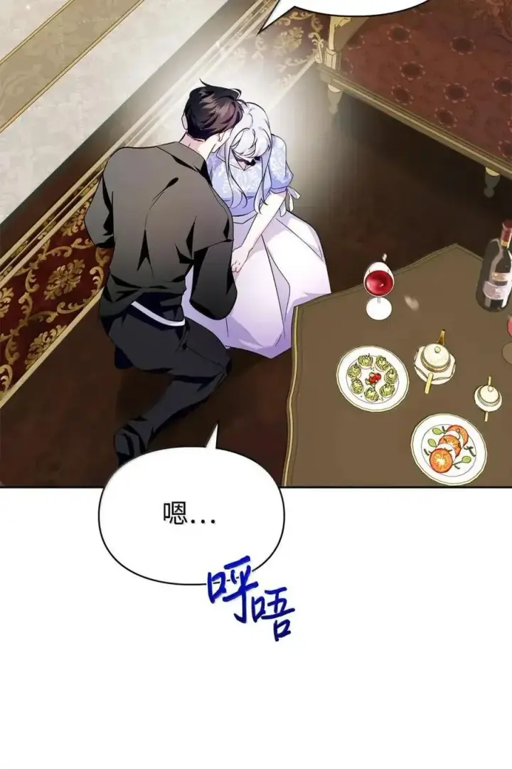 《成为暴君的奸臣》51 我不喜欢男人图90