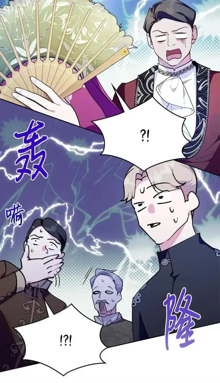 《成为暴君的奸臣》52 和皇帝结婚如何图10