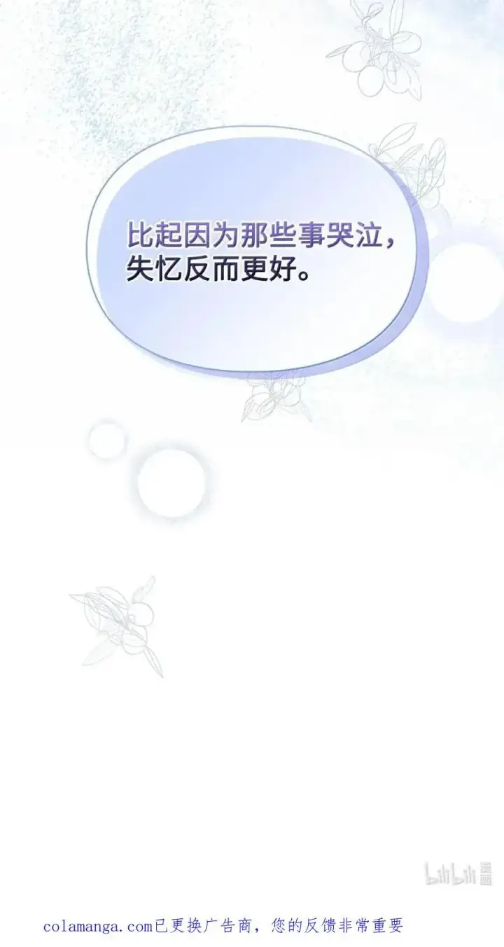 《成为暴君的奸臣》52 和皇帝结婚如何图100