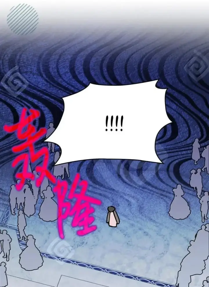 《成为暴君的奸臣》52 和皇帝结婚如何图11