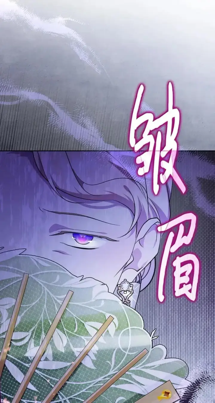 《成为暴君的奸臣》52 和皇帝结婚如何图20