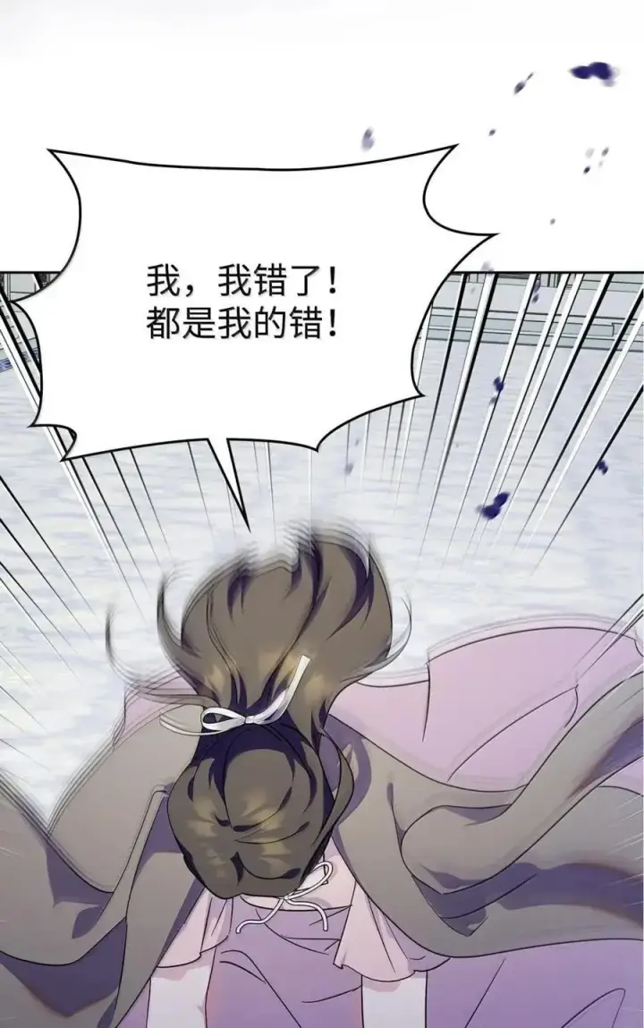 《成为暴君的奸臣》52 和皇帝结婚如何图23