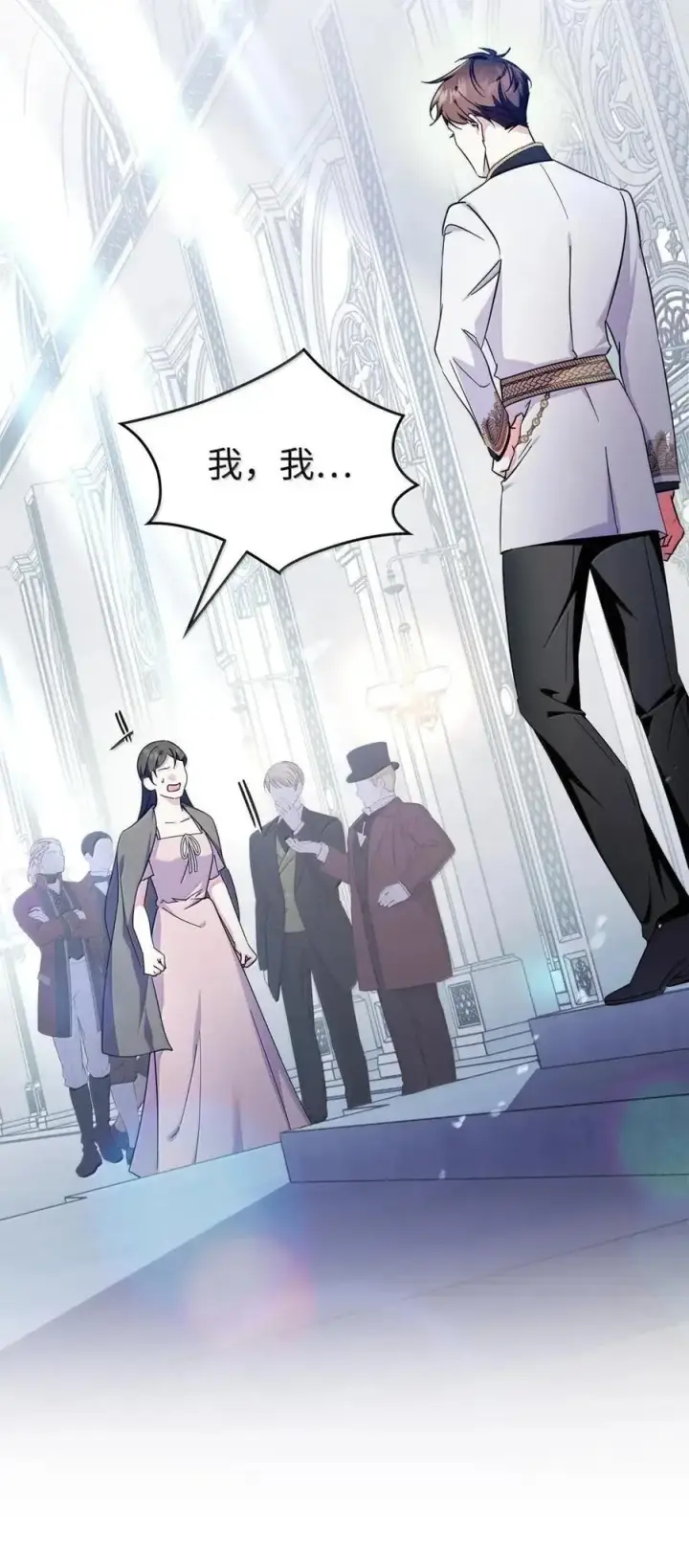 《成为暴君的奸臣》52 和皇帝结婚如何图3