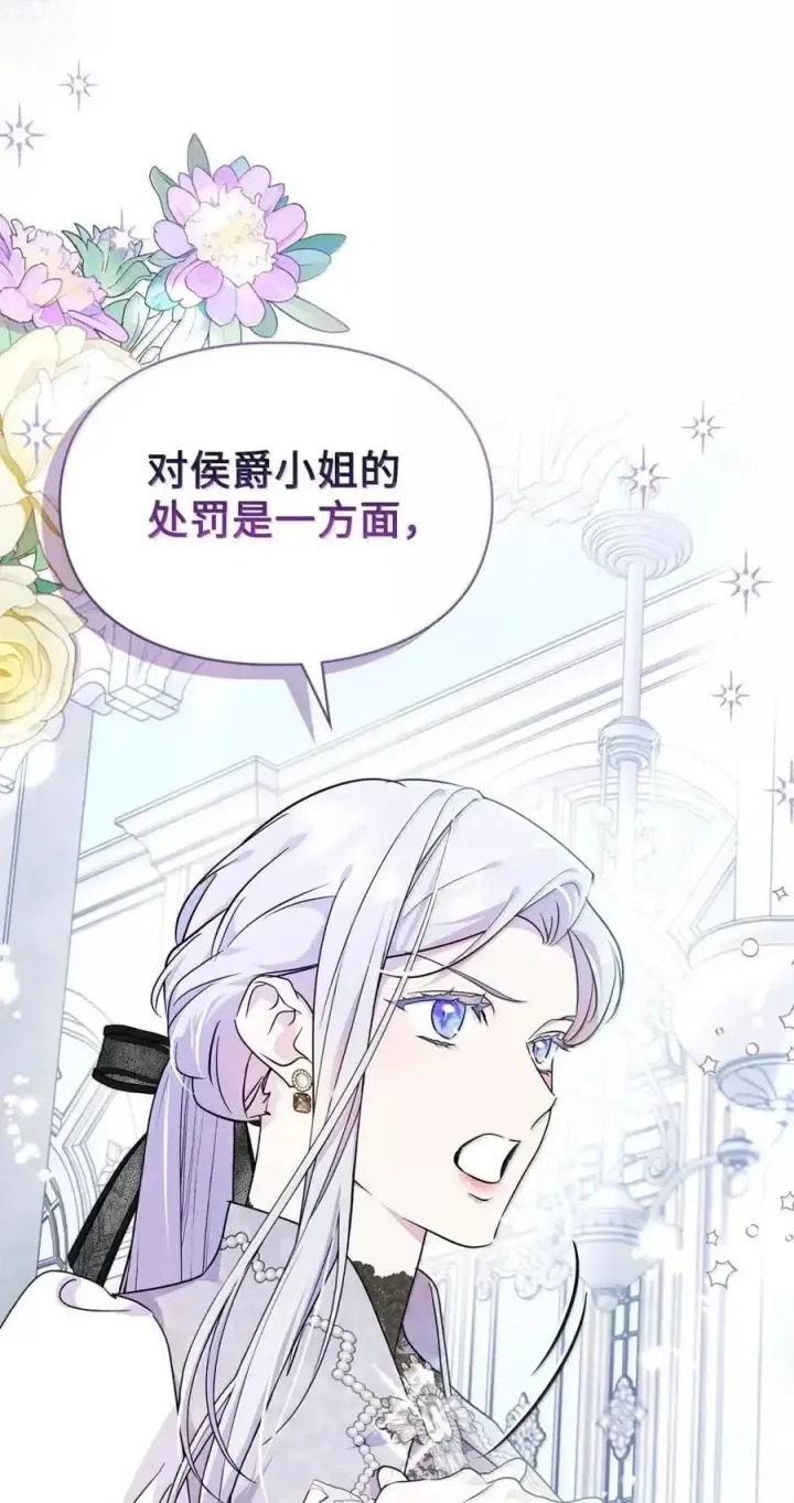 《成为暴君的奸臣》52 和皇帝结婚如何图31
