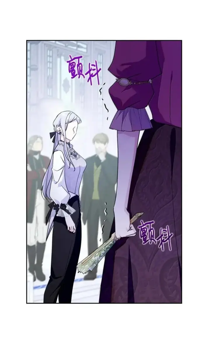《成为暴君的奸臣》52 和皇帝结婚如何图39