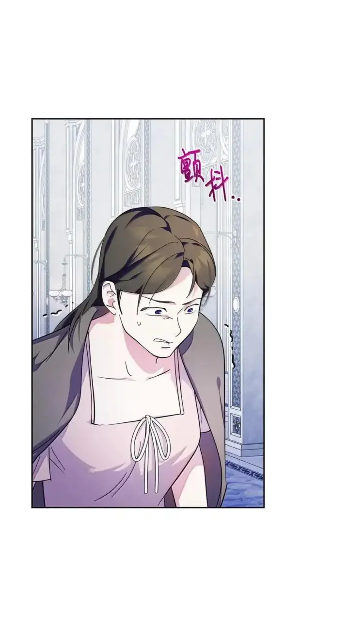 《成为暴君的奸臣》52 和皇帝结婚如何图4