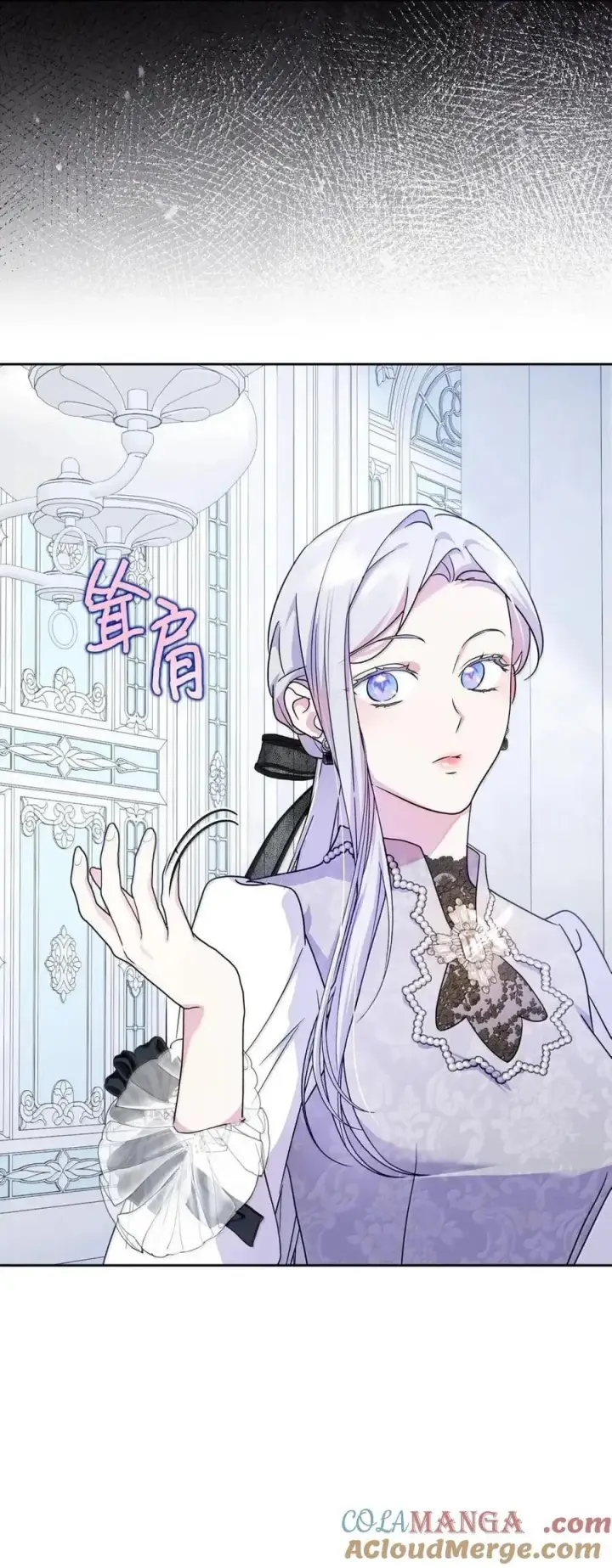 《成为暴君的奸臣》52 和皇帝结婚如何图41