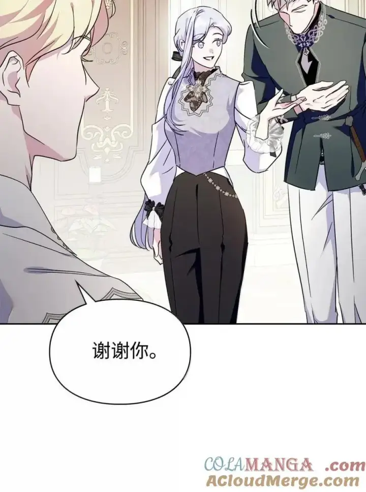 《成为暴君的奸臣》52 和皇帝结婚如何图49