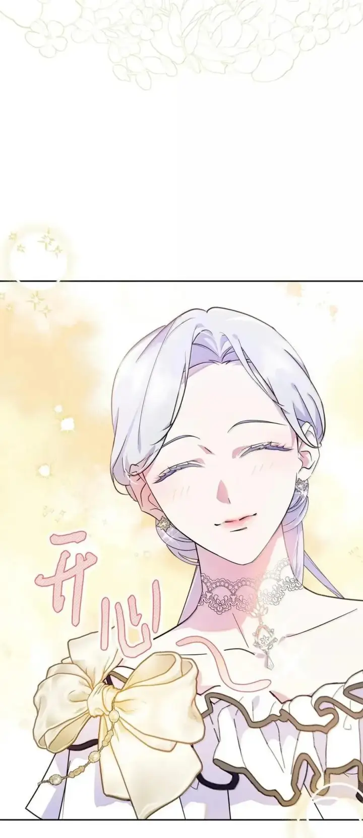 《成为暴君的奸臣》52 和皇帝结婚如何图59
