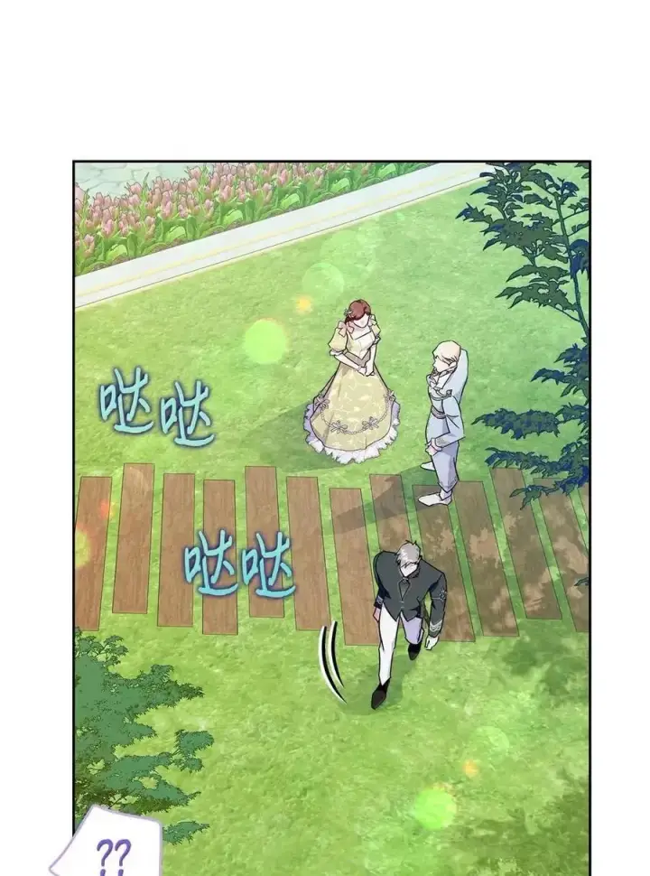 《成为暴君的奸臣》52 和皇帝结婚如何图64