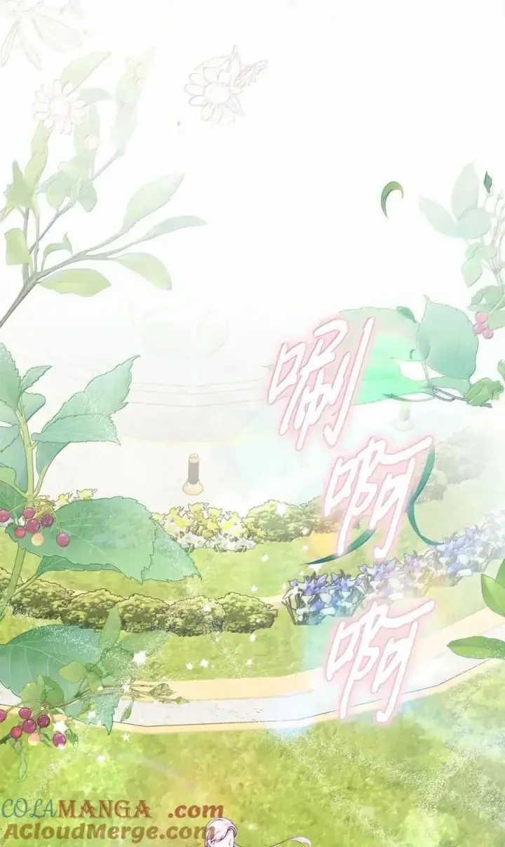 《成为暴君的奸臣》52 和皇帝结婚如何图81