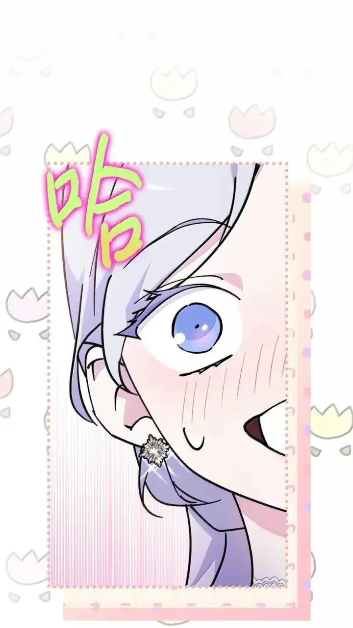 《成为暴君的奸臣》52 和皇帝结婚如何图84