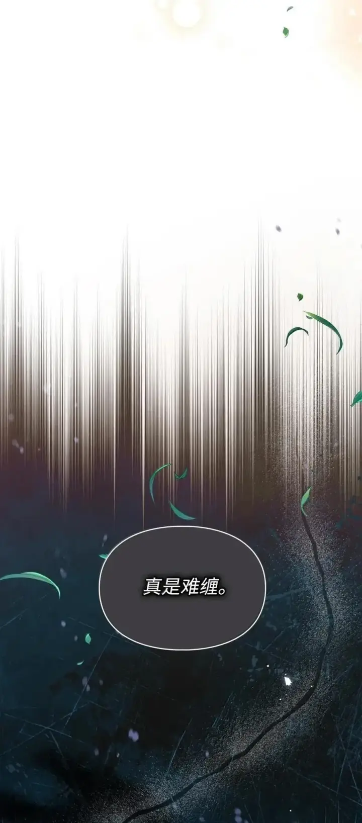 《成为暴君的奸臣》52 和皇帝结婚如何图94
