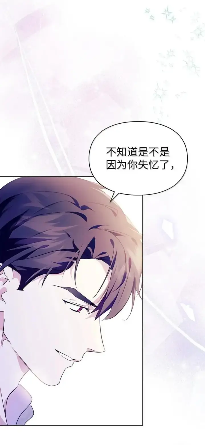 《成为暴君的奸臣》54 太后行动了图35