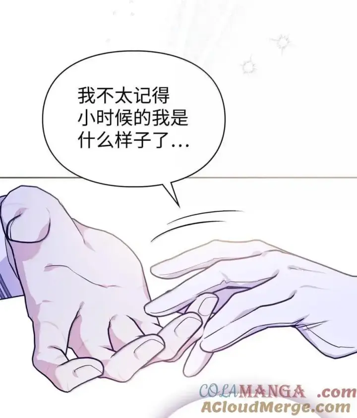 《成为暴君的奸臣》54 太后行动了图37