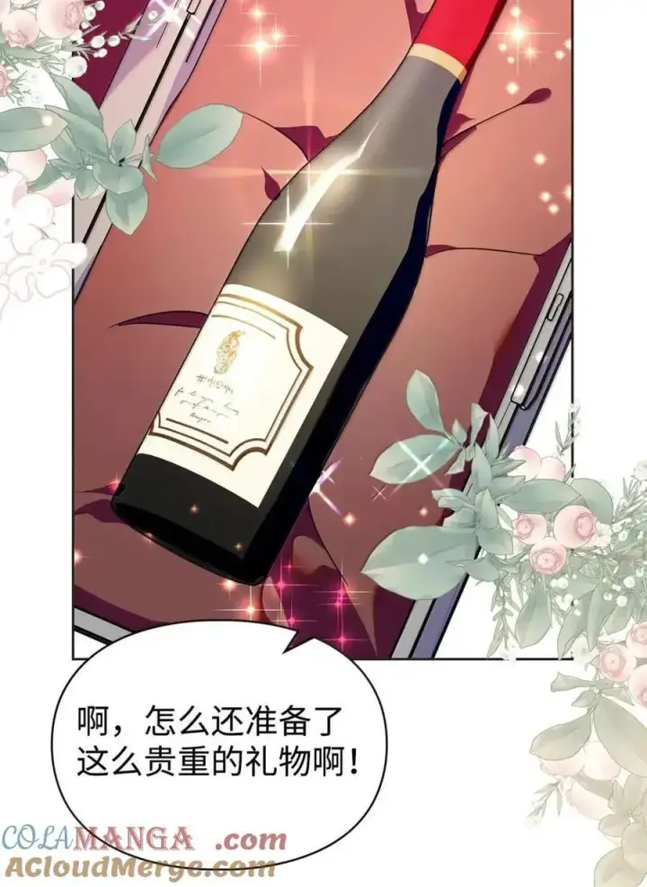 《成为暴君的奸臣》54 太后行动了图7
