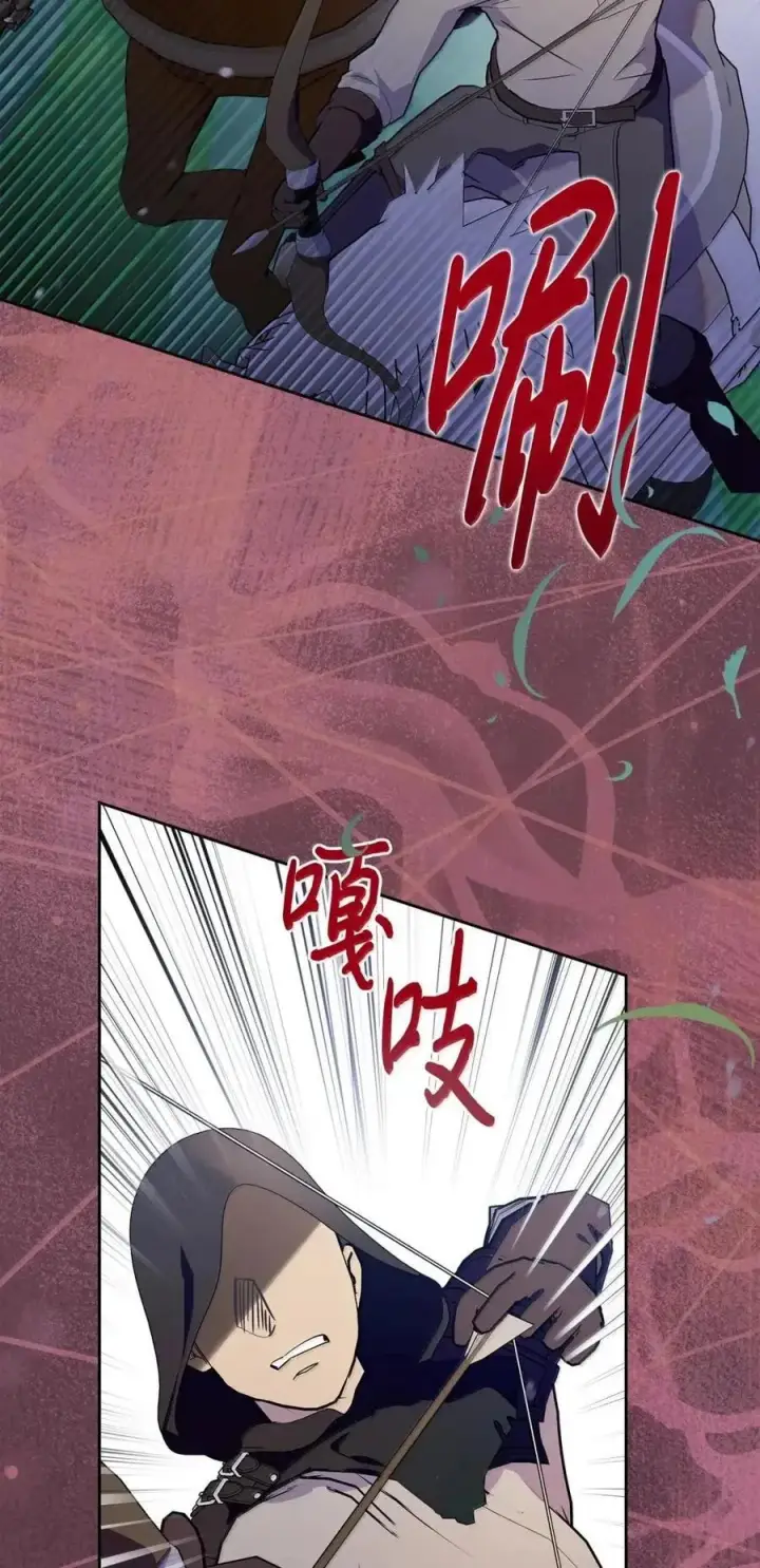 《成为暴君的奸臣》55 跳海求生图21