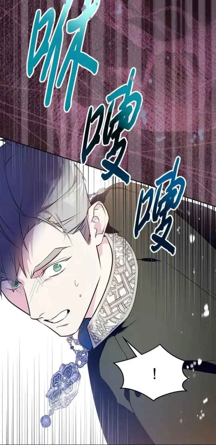 《成为暴君的奸臣》55 跳海求生图23