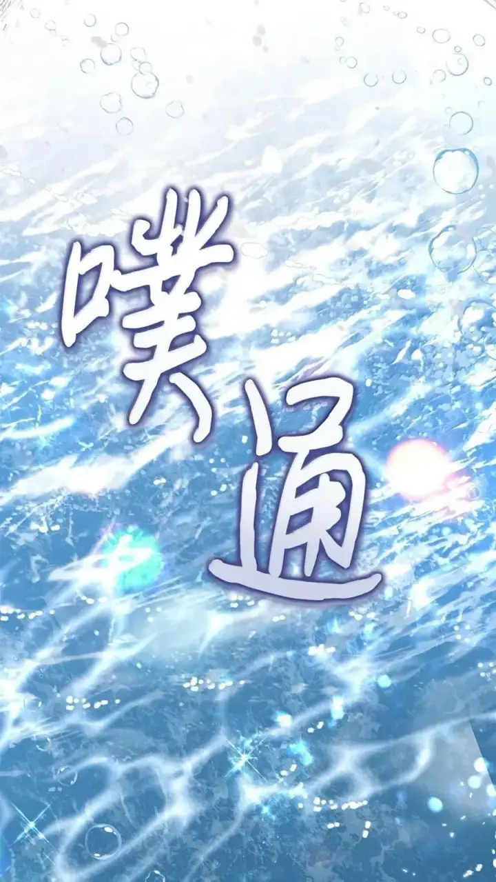 《成为暴君的奸臣》55 跳海求生图27